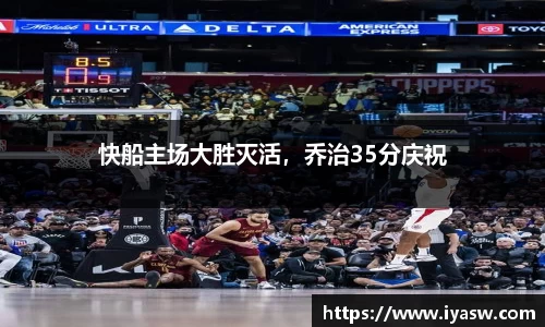 雷竞技官网平台