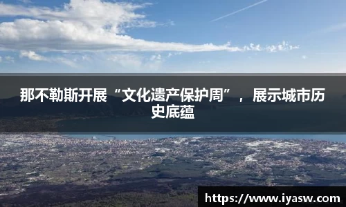 雷竞技官网，雷竞技官网app