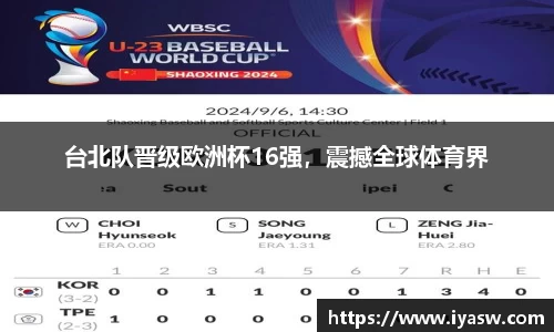 雷竞技官网网址