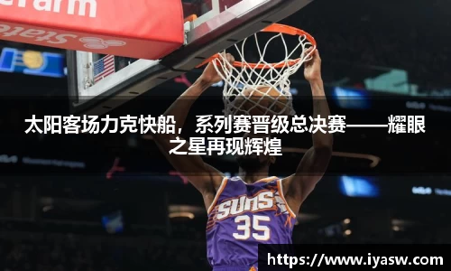 雷竞技官网平台
