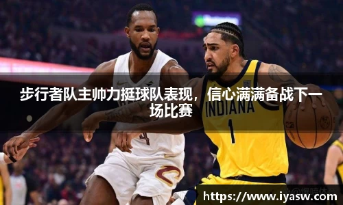 雷竞技官网，雷竞技官网app