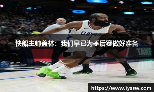 雷竞技官网平台