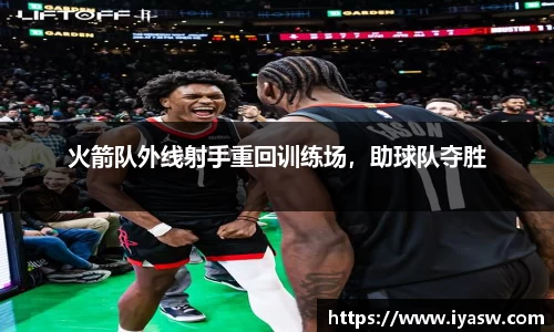 雷竞技官网网址