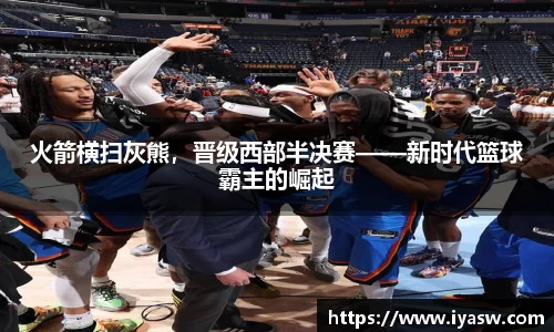 雷竞技官网网址