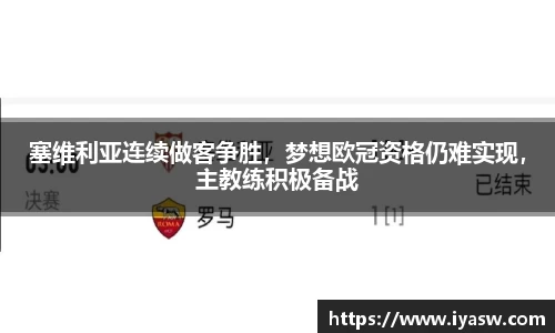雷竞技官网平台