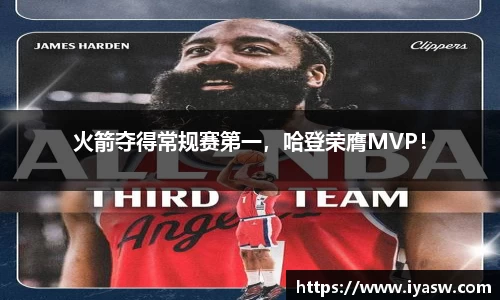 雷竞技官网平台