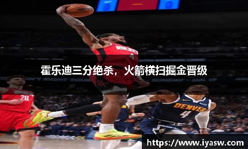 雷竞技官网平台
