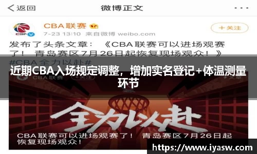 雷竞技官网，雷竞技官网app
