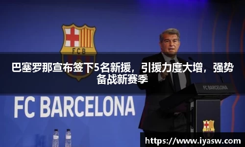 雷竞技官网平台