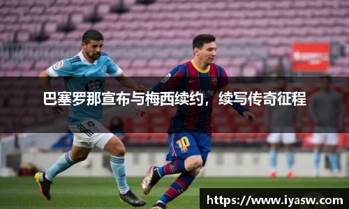 雷竞技官网平台