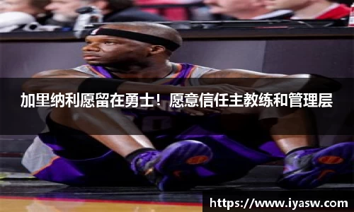 雷竞技官网，雷竞技官网app