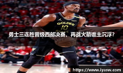 雷竞技官网网址