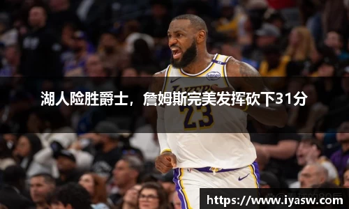 雷竞技官网网址