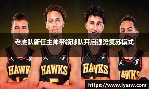 雷竞技官网网址