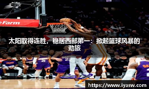雷竞技官网平台