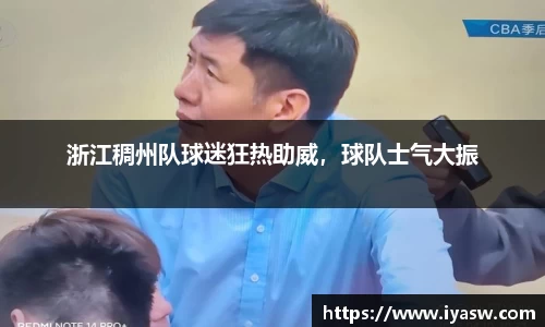 雷竞技官网平台
