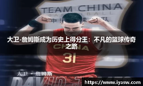 雷竞技官网平台