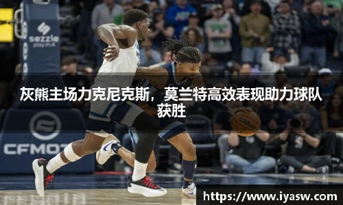 雷竞技官网平台