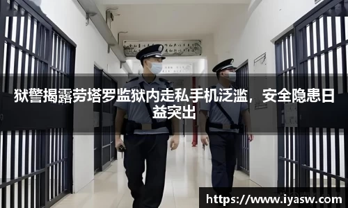 雷竞技官网，雷竞技官网app
