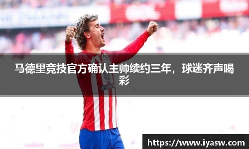 雷竞技官网网址