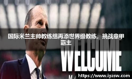 雷竞技官网，雷竞技官网app