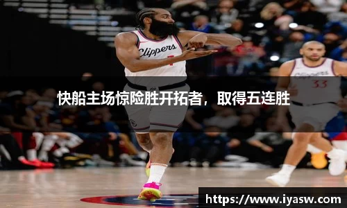 雷竞技官网平台
