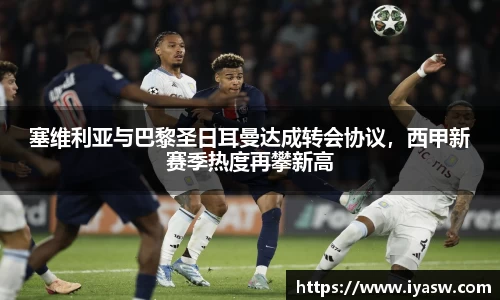 雷竞技官网平台