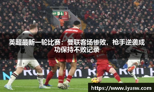 雷竞技官网网址
