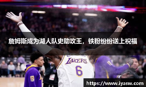 雷竞技官网，雷竞技官网app