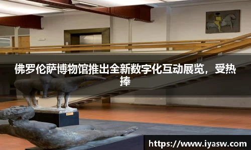 雷竞技官网网址