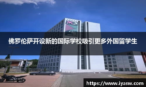 雷竞技官网网址