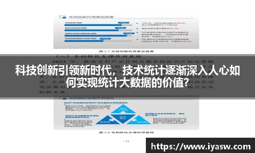 雷竞技官网平台