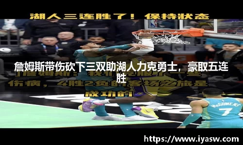 雷竞技官网平台