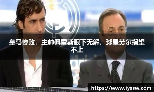 雷竞技官网平台