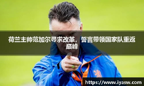 雷竞技官网网址