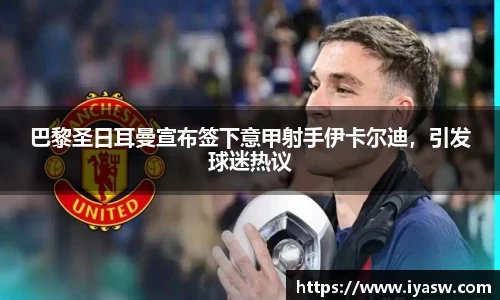 雷竞技官网网址