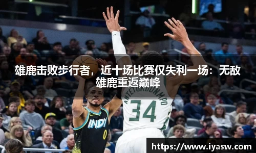 雷竞技官网平台