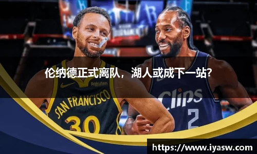雷竞技官网，雷竞技官网app