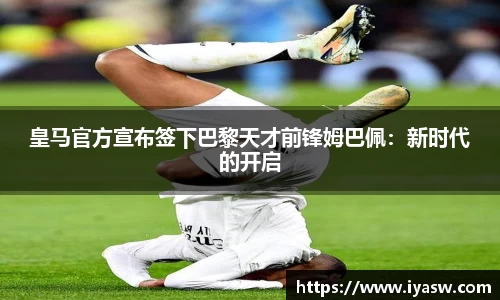 雷竞技官网平台
