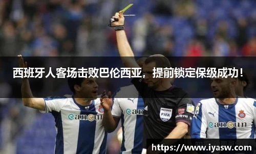 雷竞技官网平台