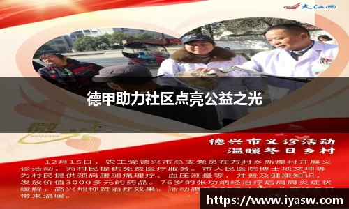 雷竞技官网平台