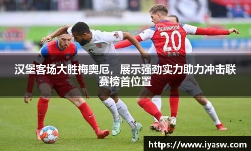 雷竞技官网平台