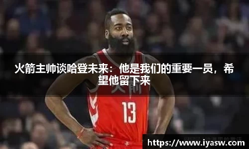 雷竞技官网，雷竞技官网app