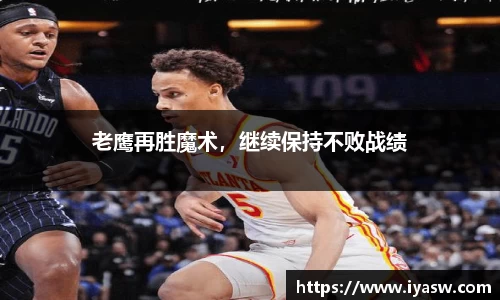 雷竞技官网平台