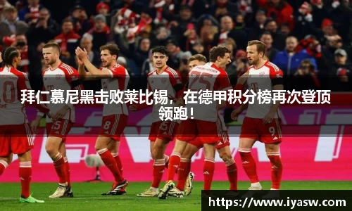 雷竞技官网平台