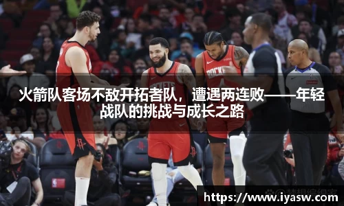 雷竞技官网平台