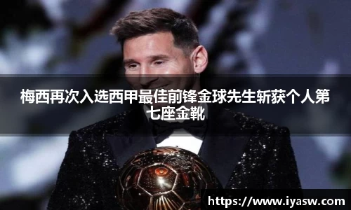 雷竞技官网平台