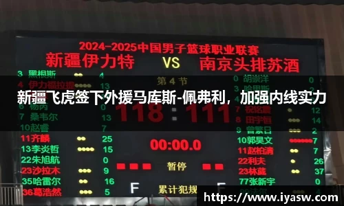 雷竞技官网网址