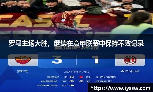 雷竞技官网网址