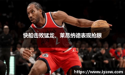 雷竞技官网平台